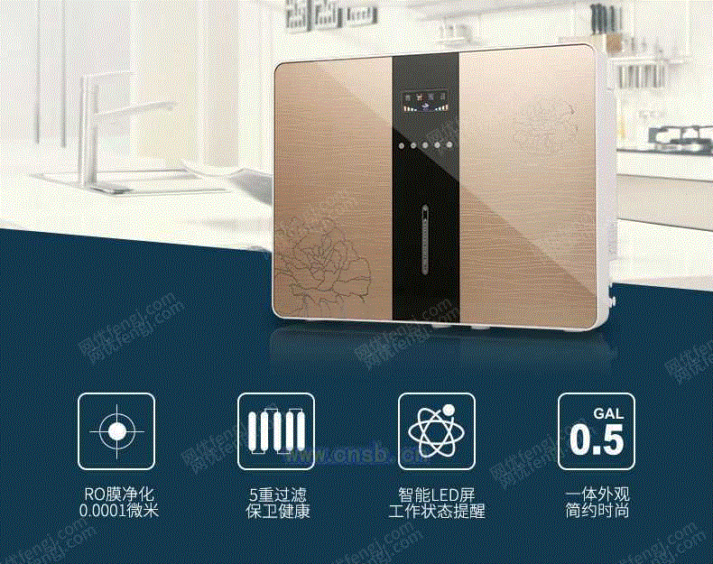 家用净水设备出售