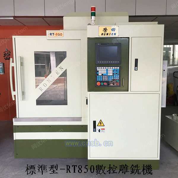 数控电加工床设备转让