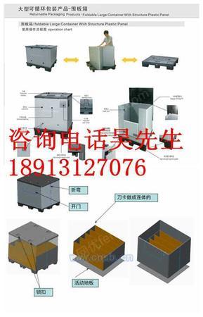 塑料加工机械出售