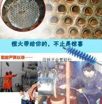 清洗设备回收