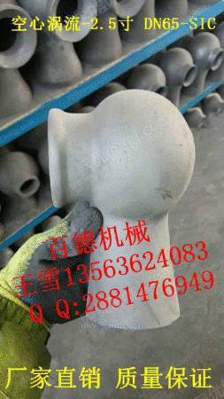 脱硫除尘螺旋喷嘴设备出售