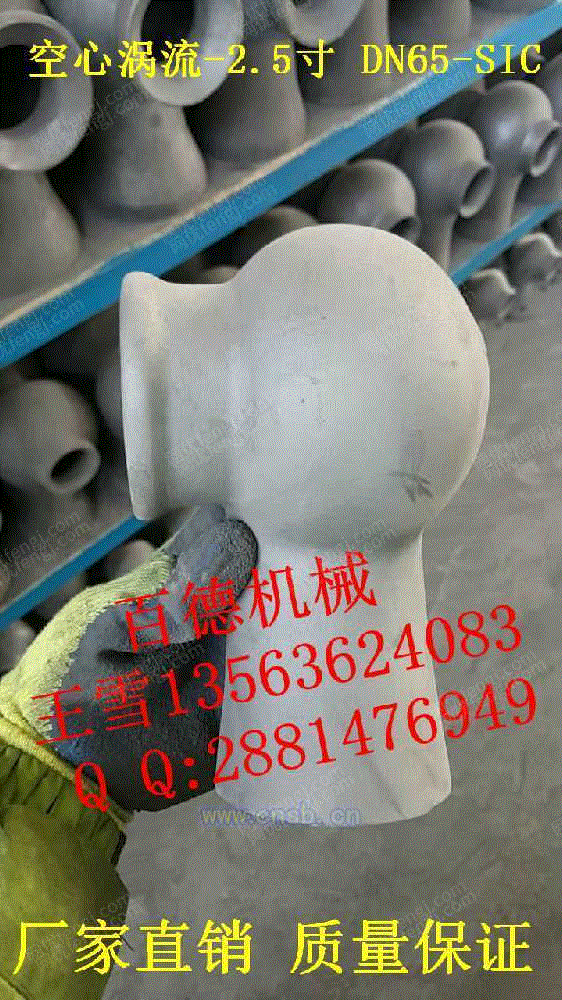脱硫除尘螺旋喷嘴设备价格