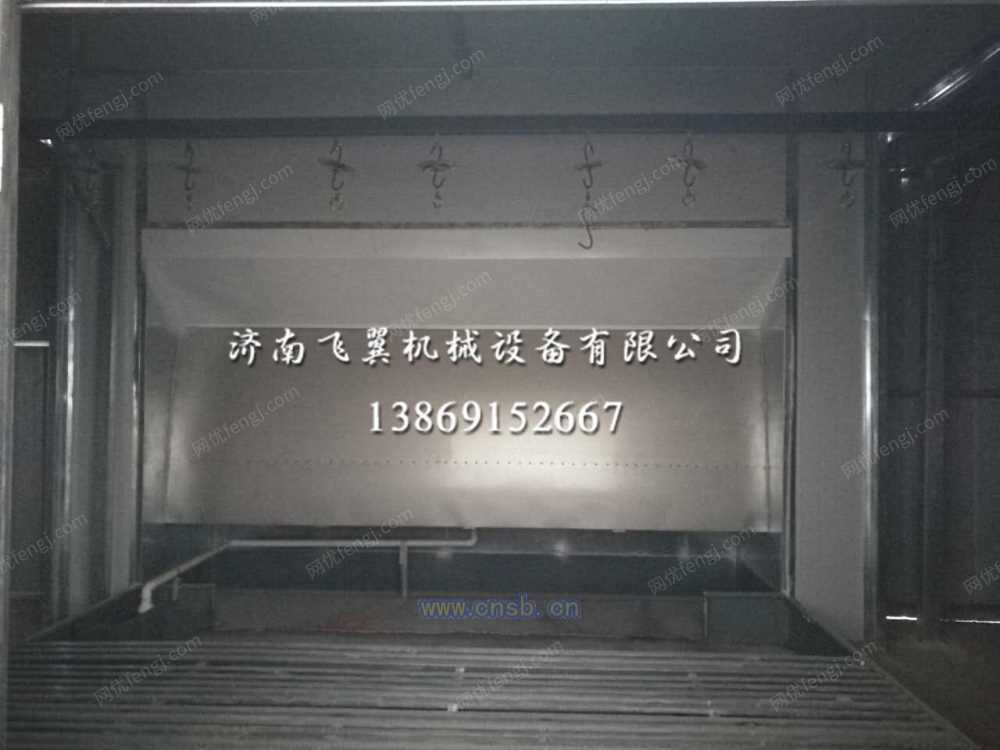 出售