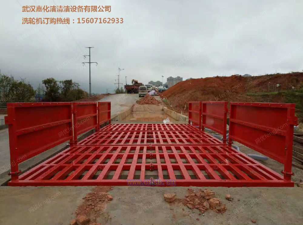 清洗设备出售
