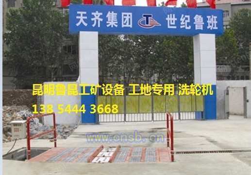 回收