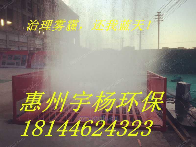 清洗设备出售