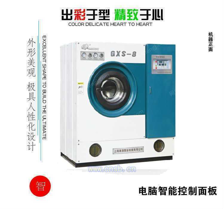 出售