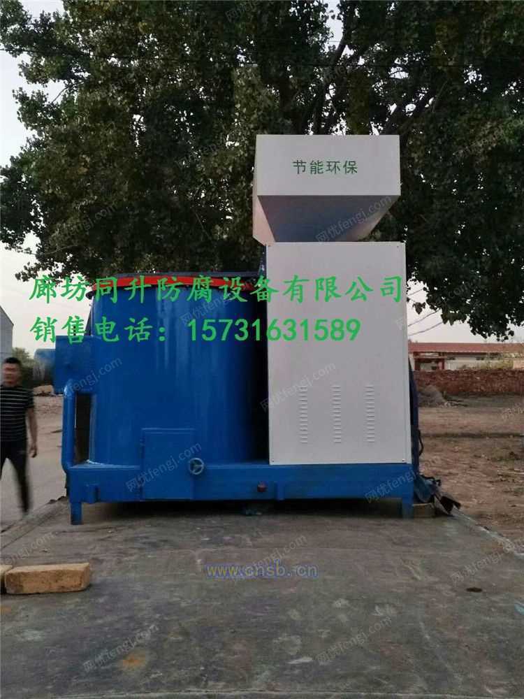 转让