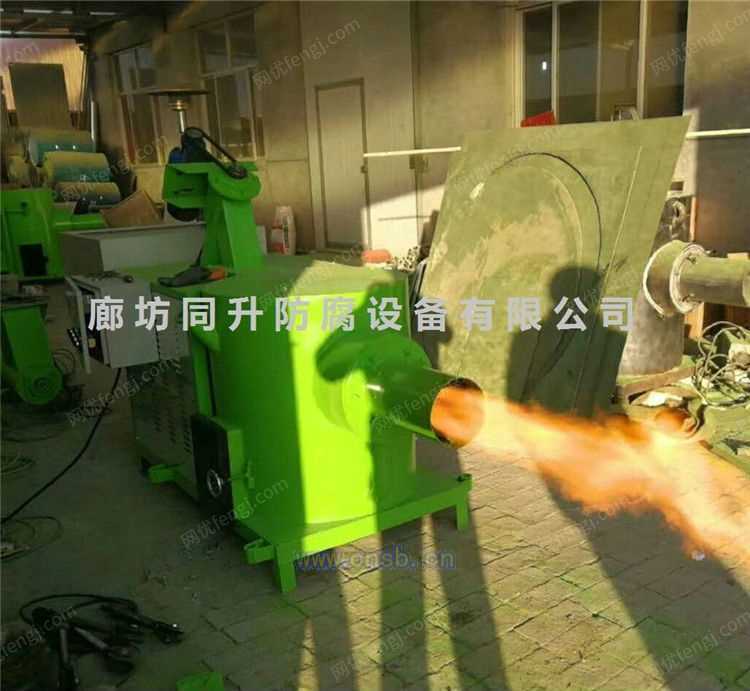 出售