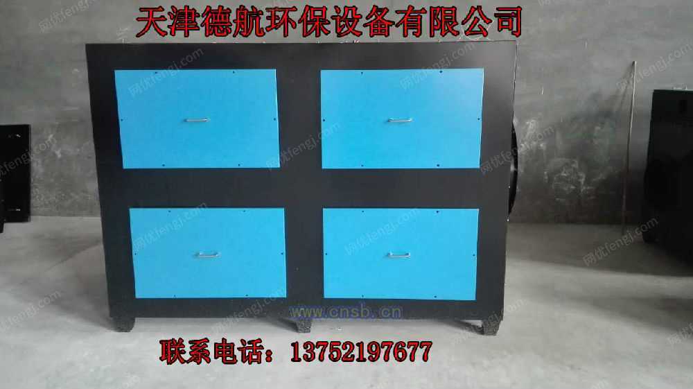 废气吸附装置设备转让
