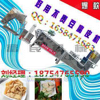 豆腐皮机设备出售