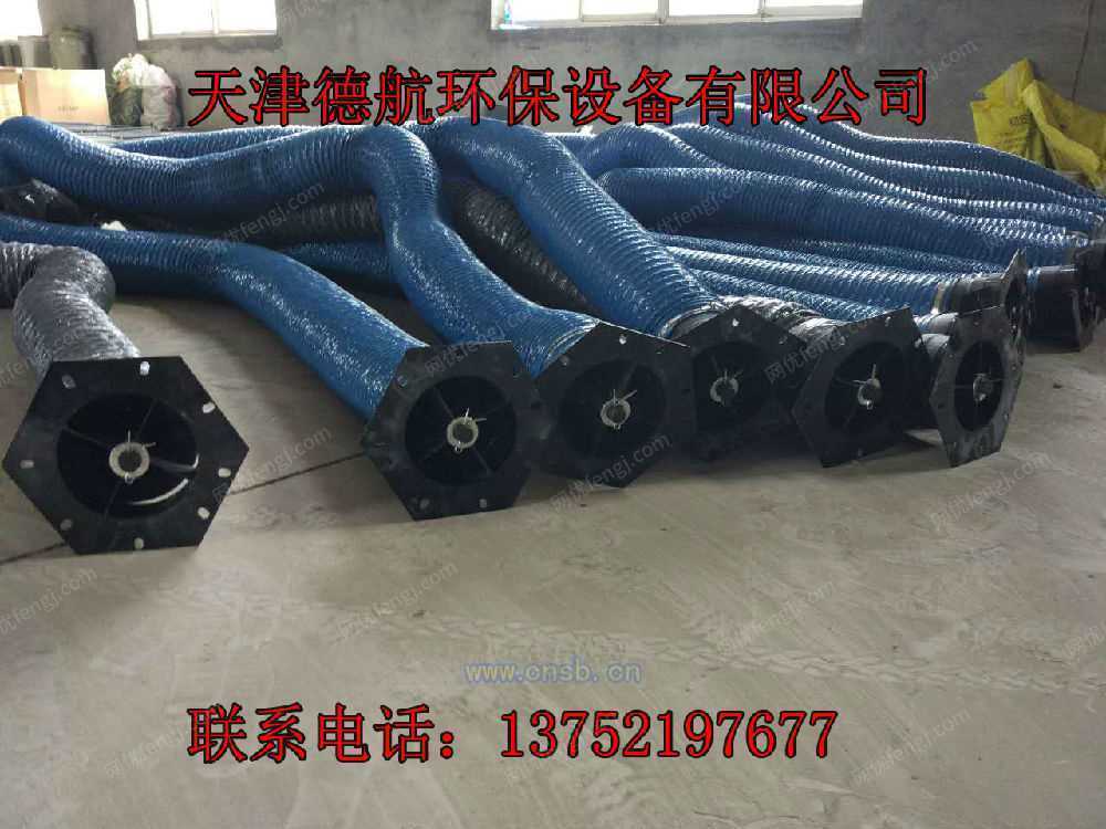出售