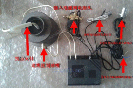 燃烧设备出售
