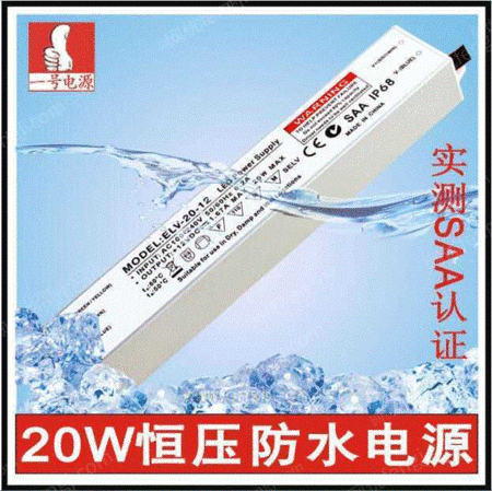 开关电源设备出售