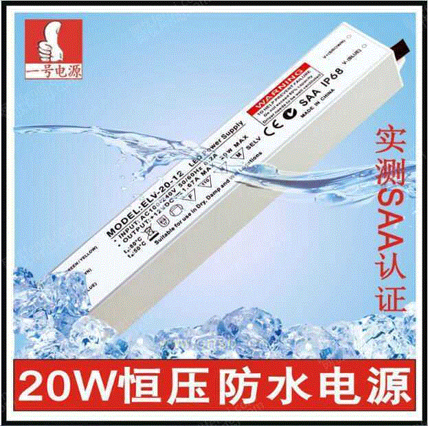 开关电源设备转让