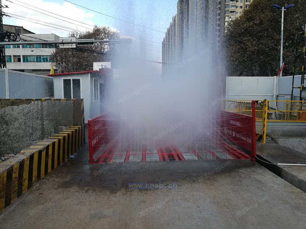 回收