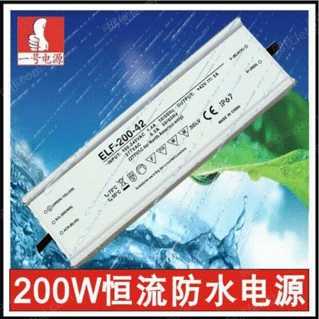 开关电源设备出售
