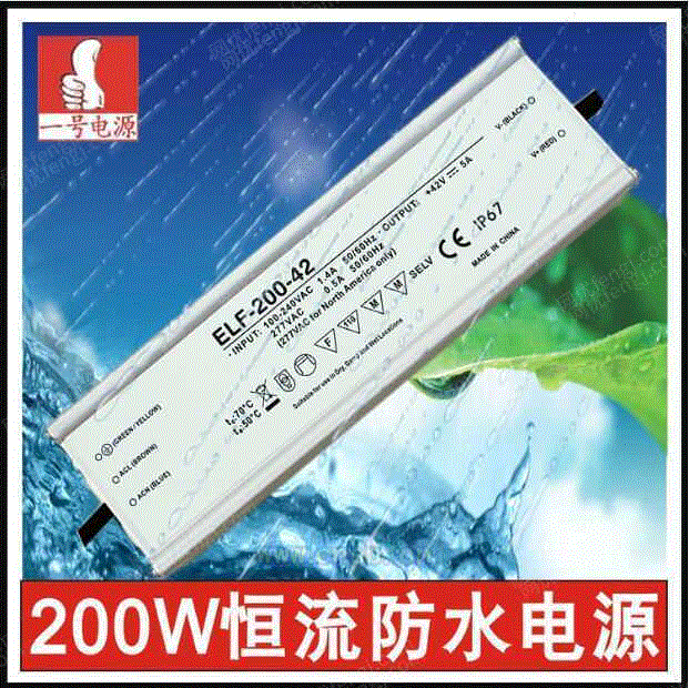 开关电源设备回收