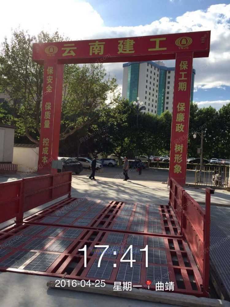 出售