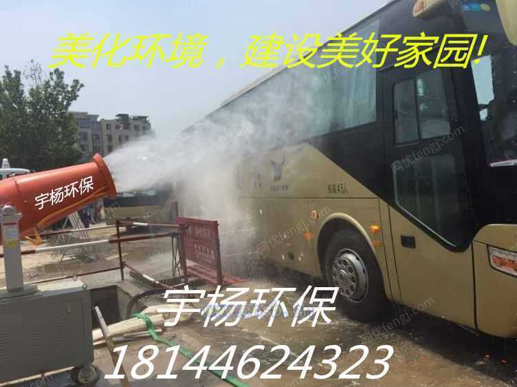 清洗设备转让