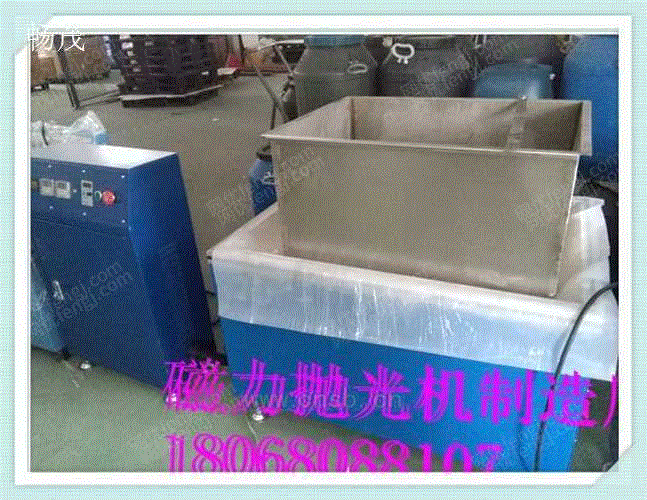 抛光设备转让