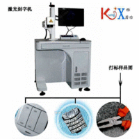 桐乡激光打标机 1.96万出售