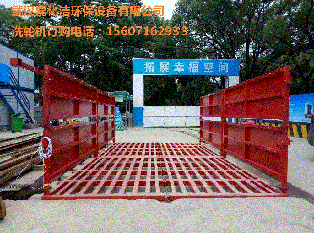 清洗设备转让