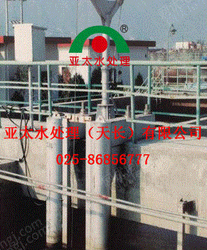 转让