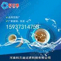 过滤设备出售