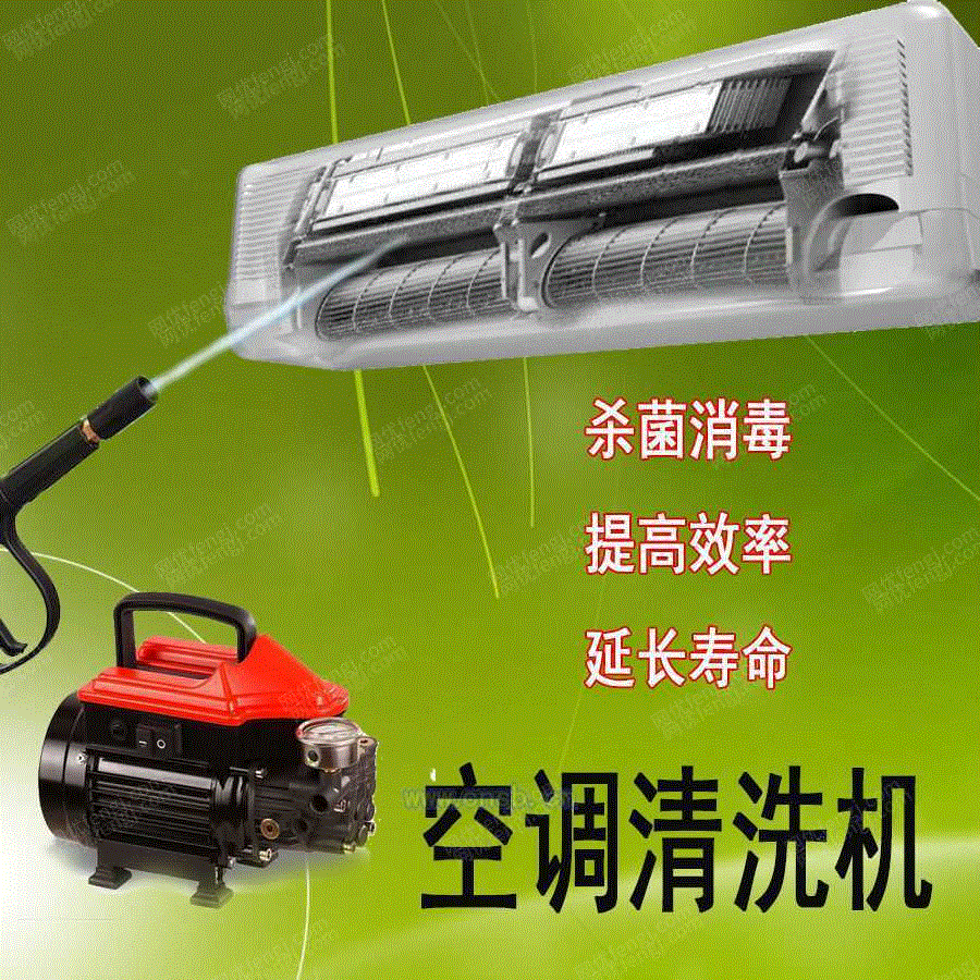 清洗设备回收