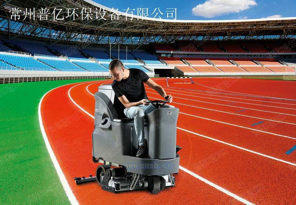 回收