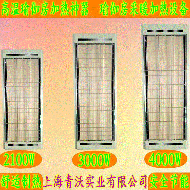 节能设备出售