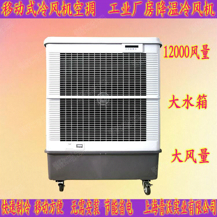 节能设备转让