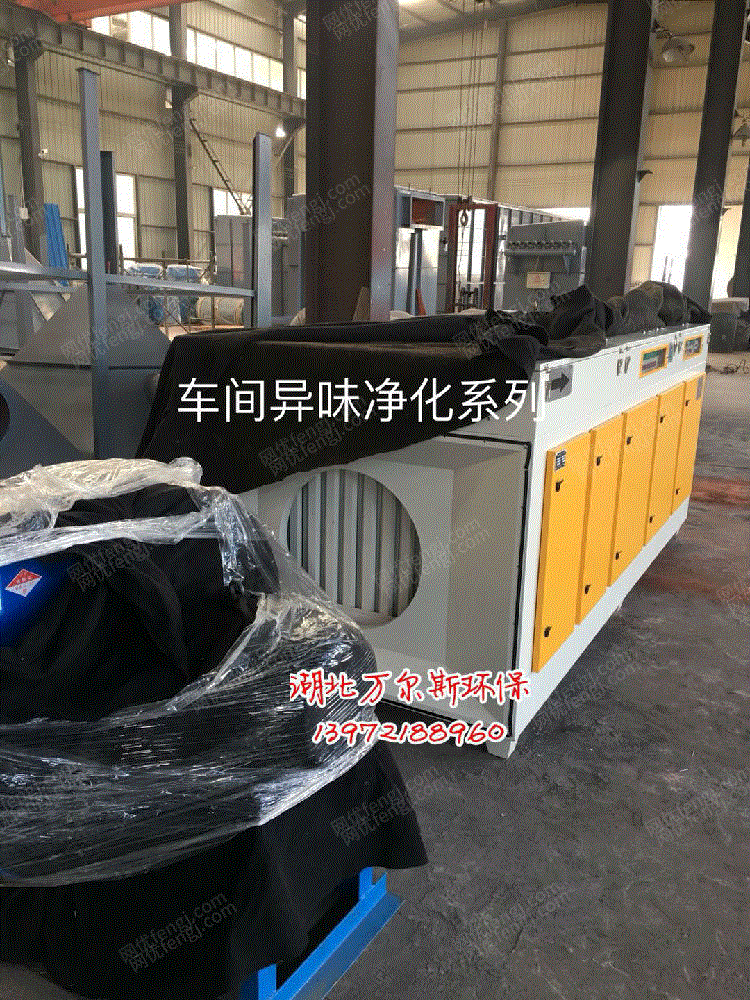废气处理设备出售