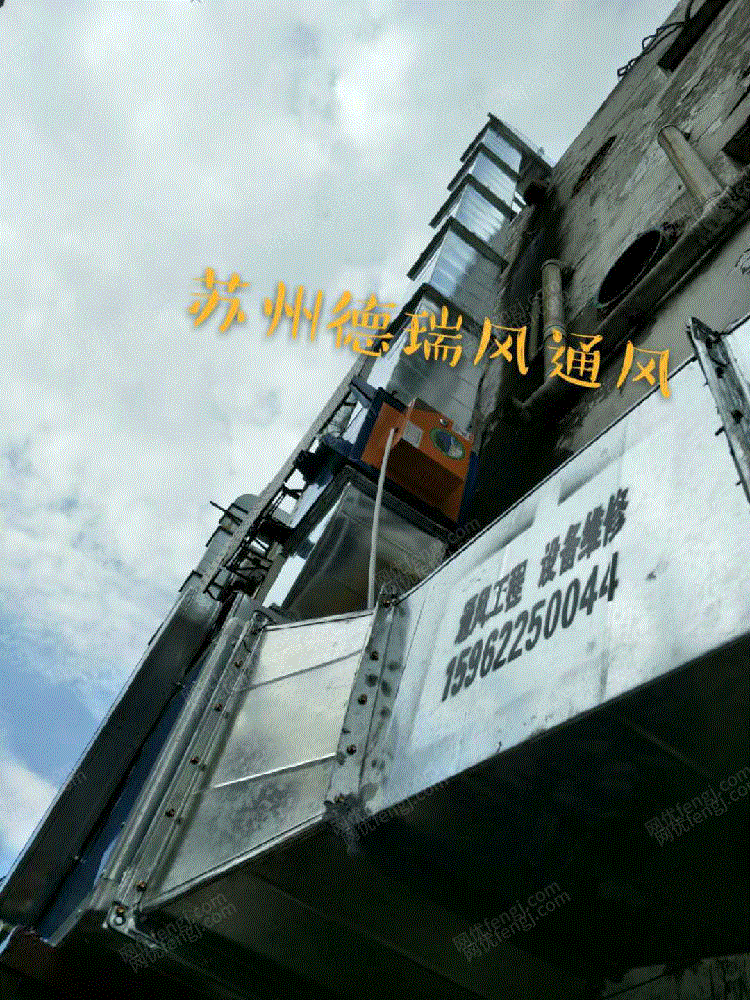 出售
