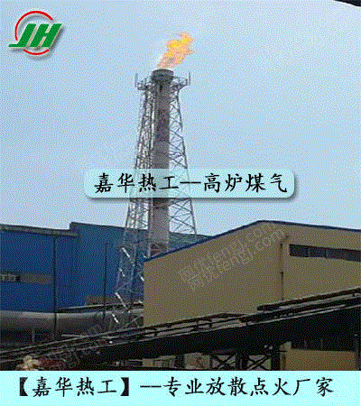 废气处理设备回收