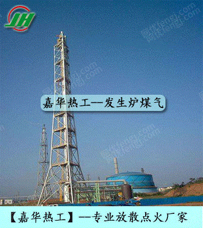 废气处理设备价格