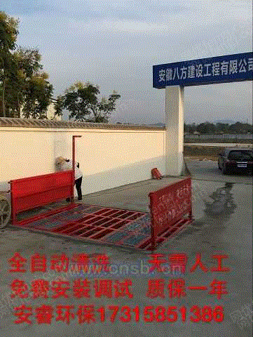 高压清洗设备转让