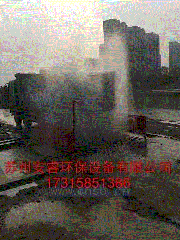 清洗设备转让