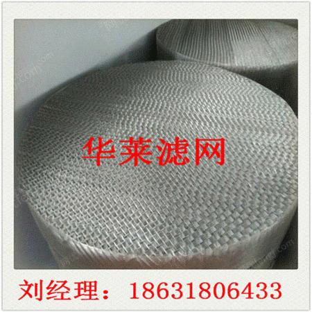 脱硫除尘设备出售