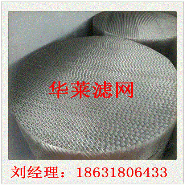 脱硫除尘设备转让