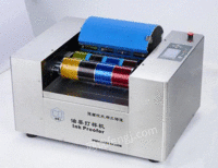 CP225-B自动四色油墨打样机