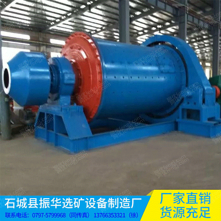 球磨设备转让