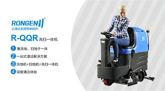 清洗设备出售