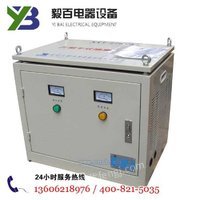 SG-20KVA 全铜优质隔离变