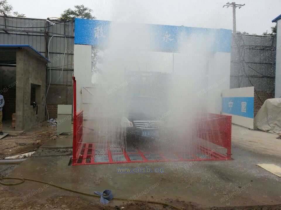 出售