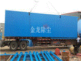 除尘设备转让