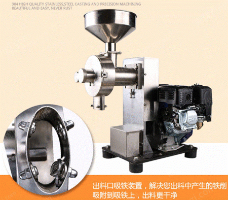 磨粉设备出售