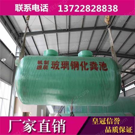 环保厕所设备出售