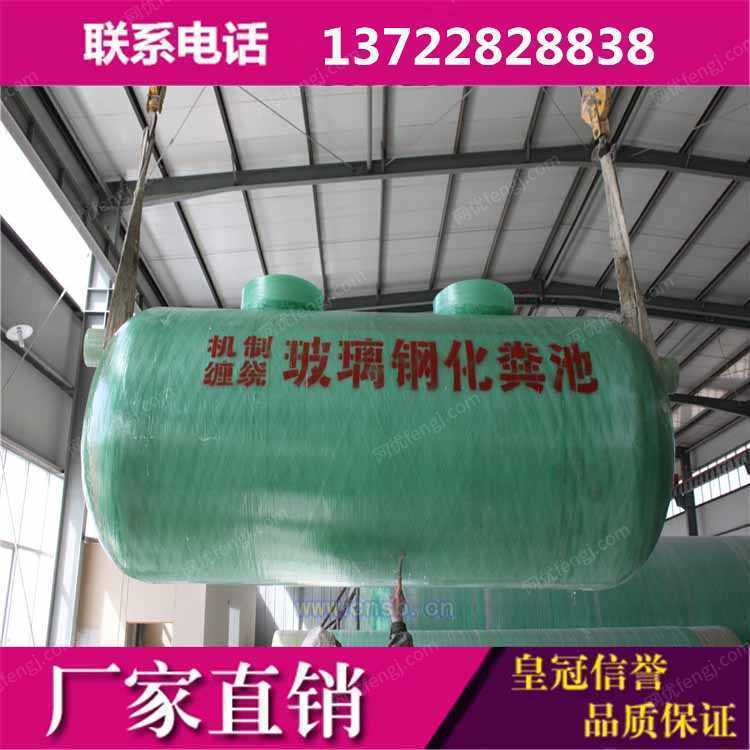 环保厕所设备价格